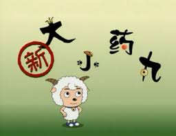 最新动漫推荐